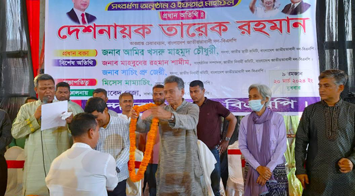 গণতান্ত্রিক প্রক্রিয়ায় ক্ষমতায় যাওয়ার একমাত্র উপায় জনগণ: আমীর খসরু