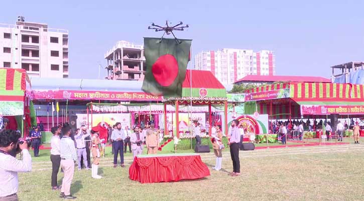 স্বাধীনতা দিবসে নরসিংদীতে ড্রোনের সাহায্যে পতাকা উত্তোলন