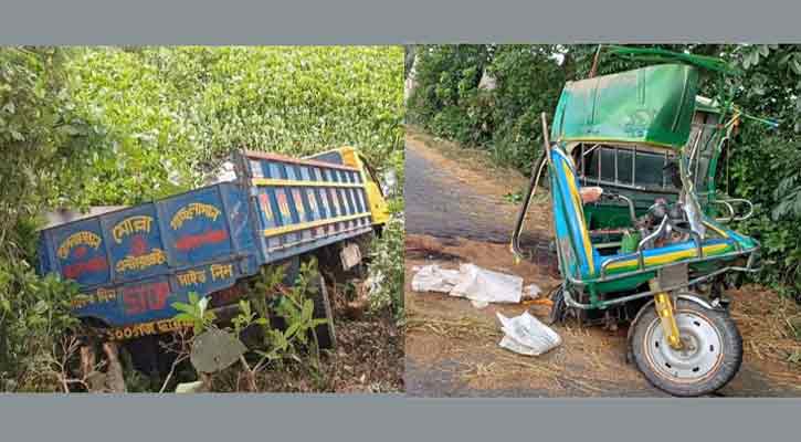 রাজৈরে ট্রাকের সঙ্গে ইজিবাইকের ধাক্কা, নিহত ২