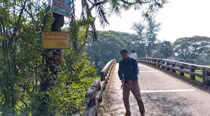 সেতুটিতে টাঙানো ছিল ঝুঁকিপূর্ণ সতর্কীকরণ নোটিশ