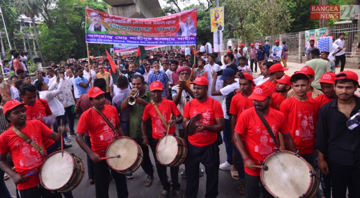 খণ্ড খণ্ড মিছিল নিয়ে সোহরাওয়ার্দীতে আসছেন আ.লীগের নেতাকর্মীরা