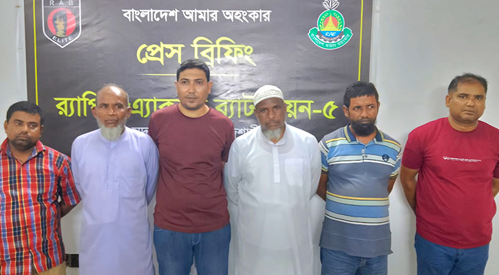 ইউরেনিয়াম প্রতারণা চক্রের মূলহোতাসহ ৬ সদস্য র‍্যাবের হাতে ধরা