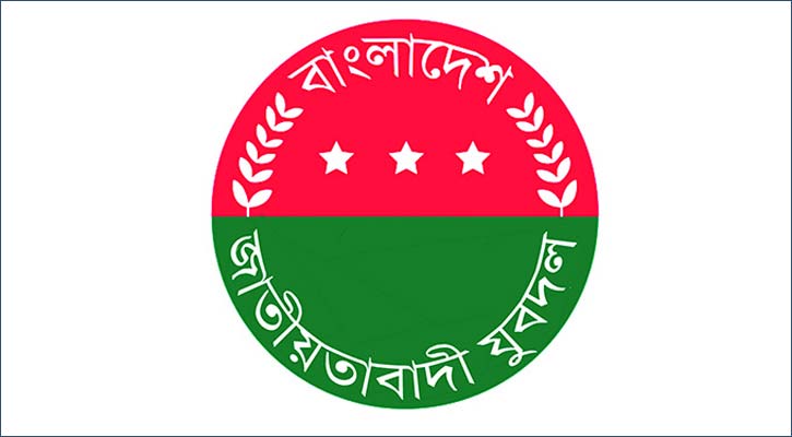 লক্ষ্মীপুরে যুবদলের ৩ নেতা বহিষ্কার