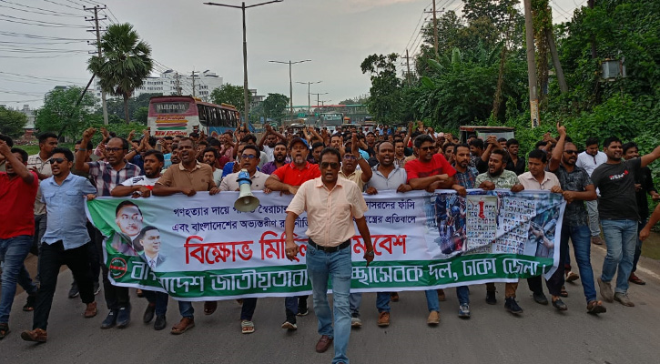 আশুলিয়ায় শেখ হাসিনার ফাঁসি চেয়ে স্বেচ্ছাসেবক দলের বিক্ষোভ