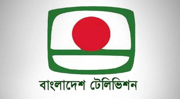 বিটিভির নতুন মহাপরিচালক মাহবুবুল আলম