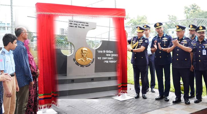 শাহীন কলেজে ‘শহীদ আহনাফ মেমোরিয়াল’ উদ্বোধন