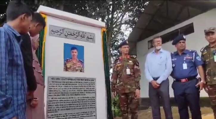 খাগড়াছড়ি সেনানিবাসে গ্রেনেড ফায়ারিং রেঞ্জের উদ্বোধন