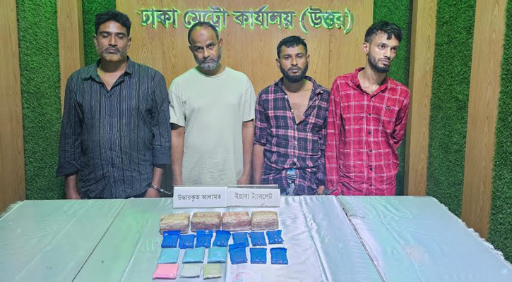 ইয়াবাসেবীর সূত্র ধরে হোতাসহ ৩ মাদক কারবারি গ্রেপ্তার