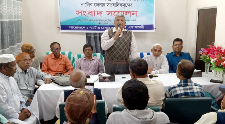 এক যুগ পর ফের সচল হচ্ছে নাটোর চেম্বার অব কমার্স অ্যান্ড ইন্ডাস্ট্রিজ