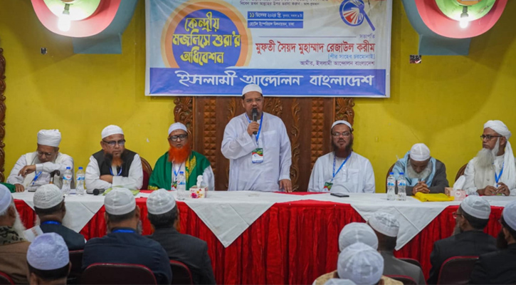 ক্ষমতায় যেতে চাই না, ইসলামকে ক্ষমতায় নিতে চাই: চরমোনাই পীর