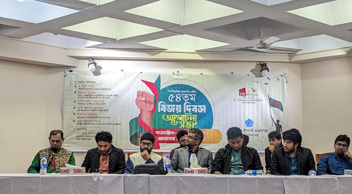 ঢাবি শিক্ষক সমিতি একটি ‘থার্ডক্লাস’ ক্লাব: হাসনাত আব্দুল্লাহ