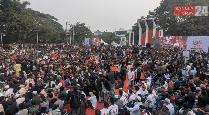 ১৫ জানুয়ারির মধ্যে জুলাই ঘোষণাপত্র দেওয়ার দাবি সমাবেশে