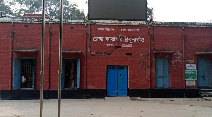 ঘুষ নেওয়ার অভিযোগে ২ কারারক্ষী বরখাস্ত